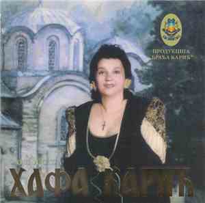 Хафа Карић - Хафа Карић