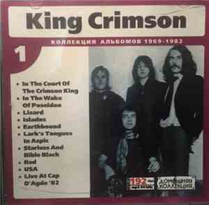 King Crimson - Коллекция Альбомов 1969-1982