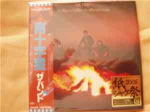 The Band - Northern Lights - Southern Cross