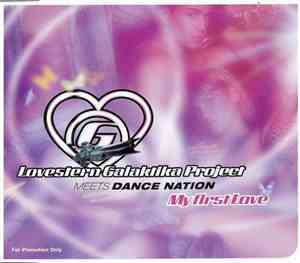Lovestern Galaktika Project Meets Dance Nation - My First Love