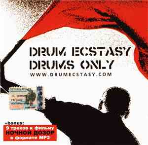 Drum Ecstasy - Drums Only