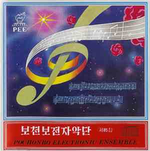 Pochonbo Electronic Ensemble - Vol. 85 (세 85 집)