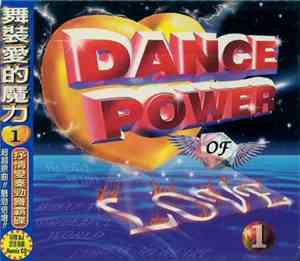 Various - Dance Power Of Love 1