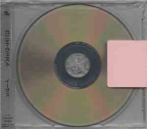 Kanye West - Yeezus
