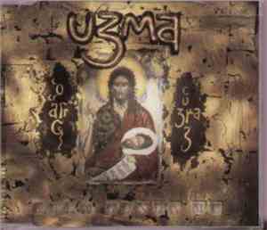 Uzma - Ella Gonda Mu
