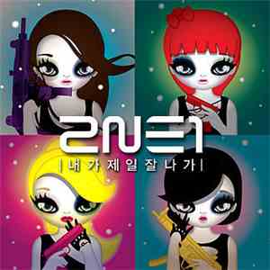 2NE1 - I Am The Best
