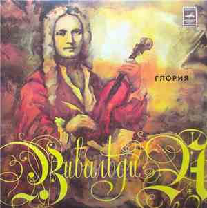 Антонио Вивальди - Глория