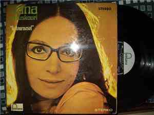 Nana Mouskouri - Le Tournesol