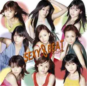 モーニング娘。 - Sexy 8 Beat