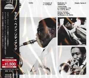 Cecil Payne - Zodiac (The Music Of Cecil Payne)