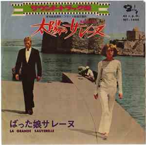 Bernard Gérard - La Grande Sauterelle