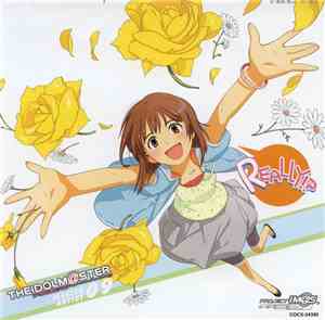 落合祐里香 - THE iDOLM@STER Master Artist 09 Yukiho Hagiwara