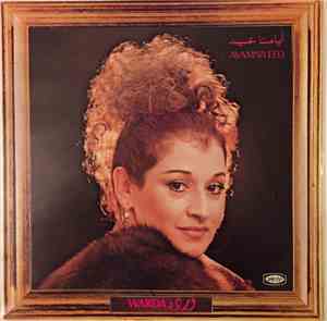 وردة = Warda - أيامنا عيد = Ayamna Eed