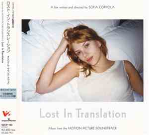 Various - Lost In Translation (Music From The Motion Picture Soundtrack)