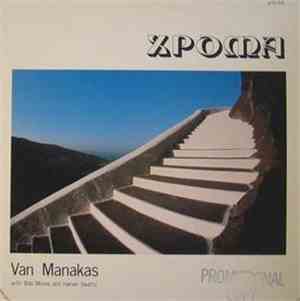 Van Manakas - XPOMA