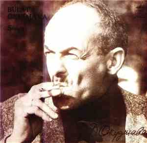 Bulat Okudjava - Songs