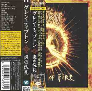 Glenn Tipton - Baptizm Of Fire
