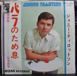 Johnny Tillotson - Bara No Tameiki (A Rose Has Thorns)