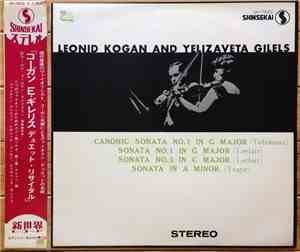 Leonid Kogan And Yelizaveta Gilels - デュエット・リサイタル