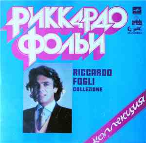 Riccardo Fogli - Collezione