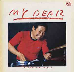Takeo Moriyama Quartet - My Dear