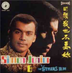 Simon Junior & The Stylers - Oh Yes I Do = 回頭我也不要你