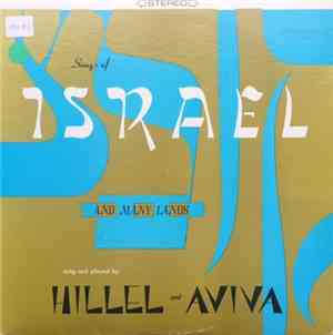 Hillel And Aviva - Songs Of Israel And Many Lands