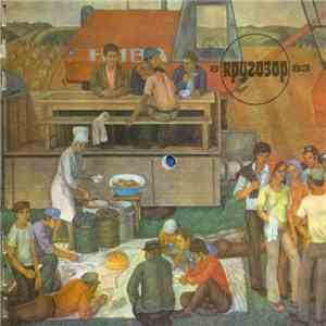 Various - Кругозор №8/1983