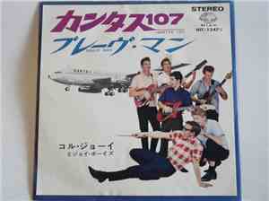 Col Joye with The Joy Boys - Qantas 107