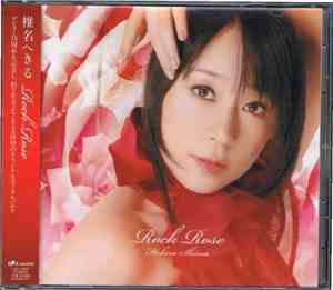 Hekiru Shiina - Rock Rose