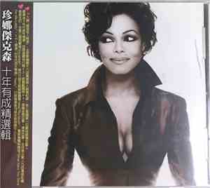 Janet Jackson - Design Of A Decade 1986 / 1996