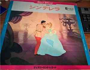 Various - Walt Disney's Cinderella
