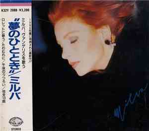 Milva - Tra Due Sogni