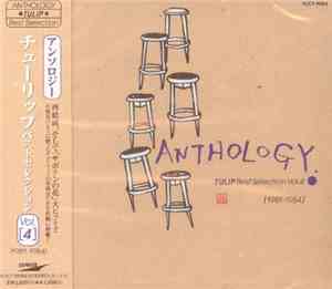 Tulip  - Anthology: Tulip Best Selection Vol.4