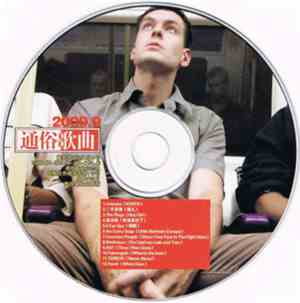 Various - X-Musicmag 2009.9