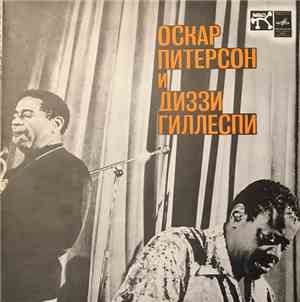 Oscar Peterson & Dizzy Gillespie - Оскар Питерсон И Диззи Гиллеспи