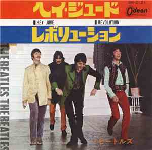 The Beatles - Hey Jude / Revolution
