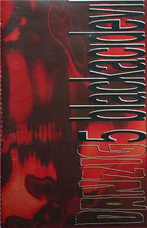 Danzig - Danzig 5: Blackacidevil