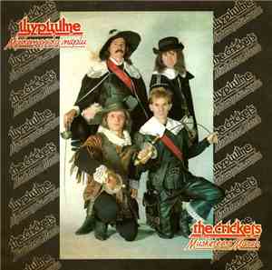 Щурците - Мускетарски Марш = Musketeers March