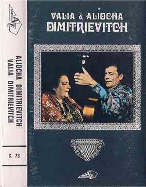 Valia Et Aliocha Dimitrievitch - Valia Et Aliocha Dimitrievitch