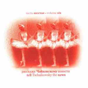 Various - Tell Tschaikowsky The News (Volume Six)
