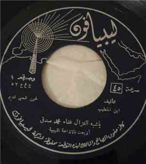 محمد صدقي - ياشبه الغزال  أنا في حبك أنا