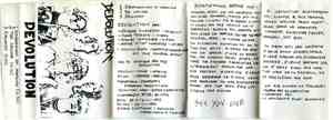 Devolution  - Demo '92
