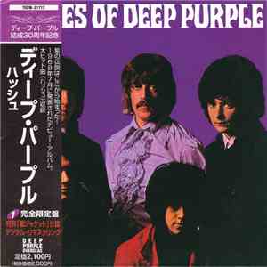 Deep Purple - Shades Of Deep Purple