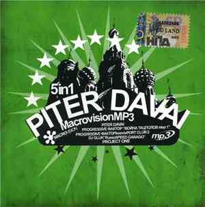 DJ Gluk / Unknown Artist - Piter Davai - MacrovisionMP3