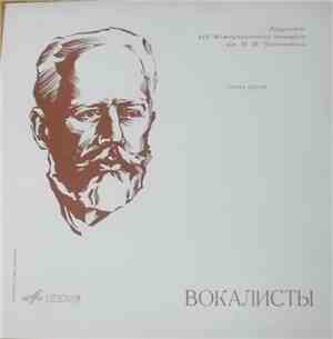 Эвелина Стоицева, Константин Лисовский, Мария Биешу, Вероника Тайлер, Симон ...