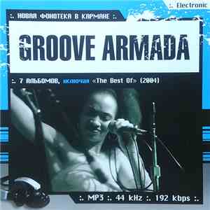 Groove Armada - Новая Фонотека В Кармане