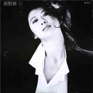 葉蒨文 - 面對面