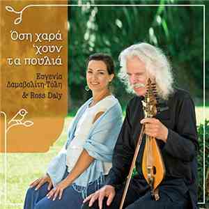 Evgenia Damavoliti-Toli, Ross Daly - Osi Hara 'houn Ta Poulia