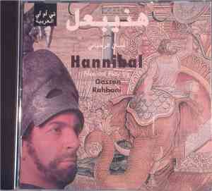 غسان الرحباني = Gassan Rahbani - هنيبعل = Hannibal